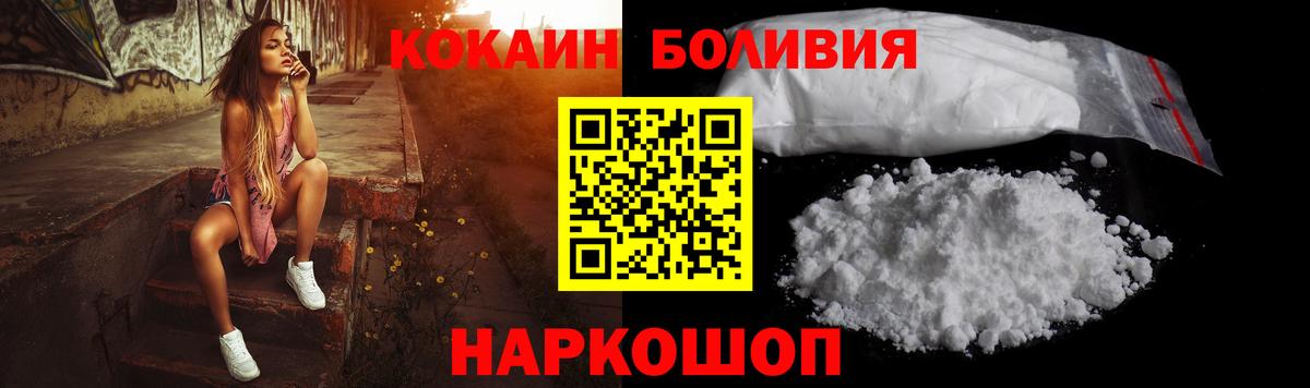 Cocaine 98% Орехово-Зуево
