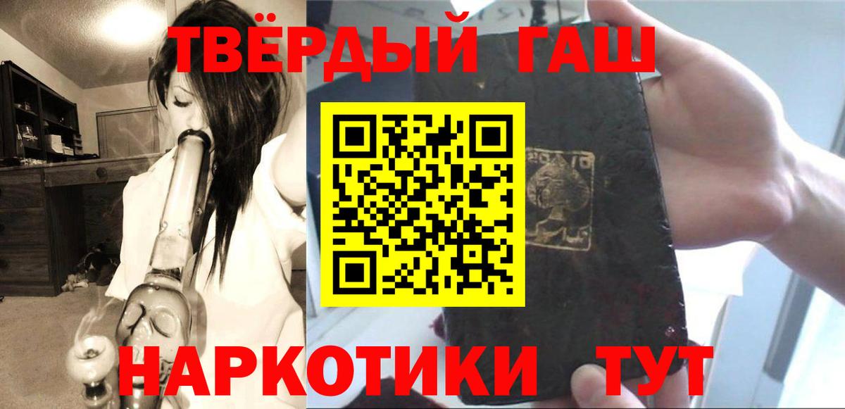 Гашиш Изолятор Орехово-Зуево