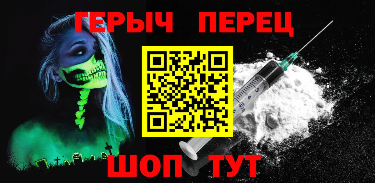 ГЕРОИН Афган  Вход с VPN  Орехово-Зуево 