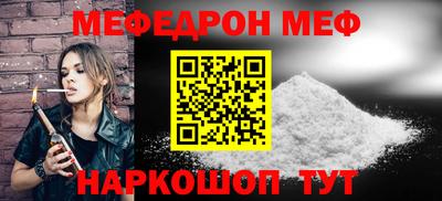 мефедрон VHQ Тверь