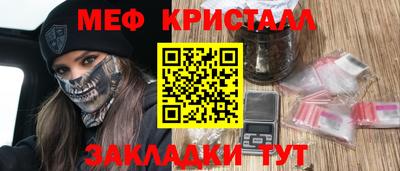 мефедрон VHQ Тверь