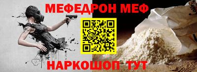 мяу мяу кристалл Тара