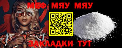 гашиш Татарск