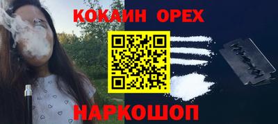 мяу мяу кристалл Тара