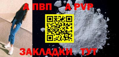 гашиш Татарск