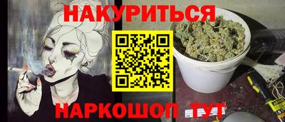 мяу мяу кристалл Тара