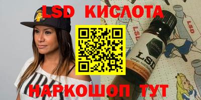 мефедрон VHQ Тверь