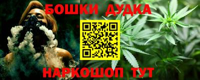 гашиш Татарск