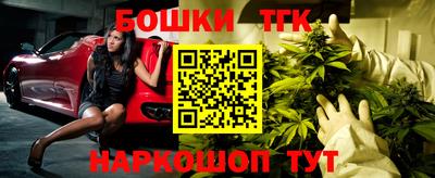 мяу мяу кристалл Тара