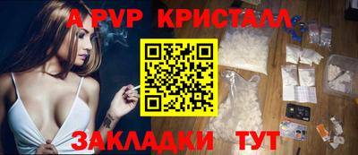 мефедрон VHQ Тверь