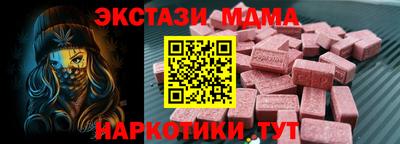 мефедрон VHQ Тверь