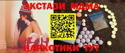 гашиш Татарск