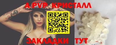 мяу мяу кристалл Тара