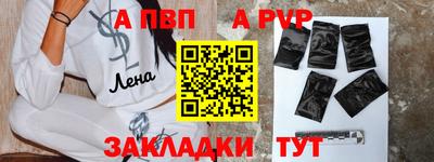 гашиш Татарск