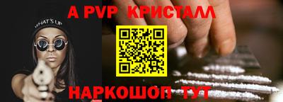 гашиш Татарск