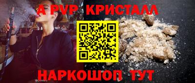 гашиш Татарск