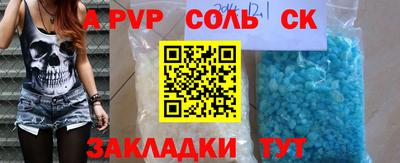 гашиш Татарск