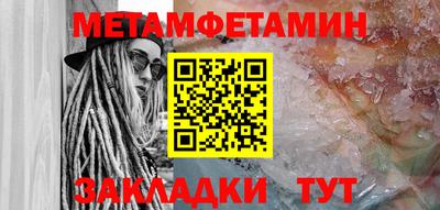 гашиш Татарск