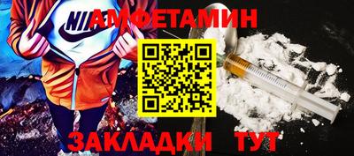 мяу мяу кристалл Тара