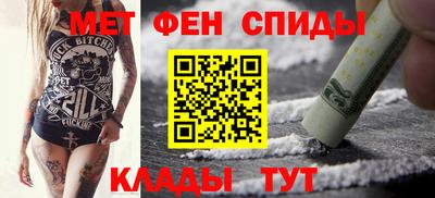 мефедрон VHQ Тверь