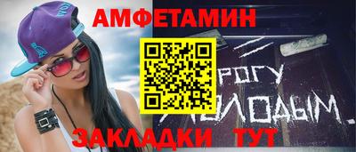 мяу мяу кристалл Тара