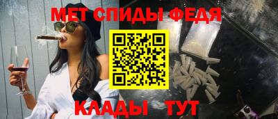 мяу мяу кристалл Тара