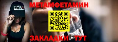 мефедрон VHQ Тверь