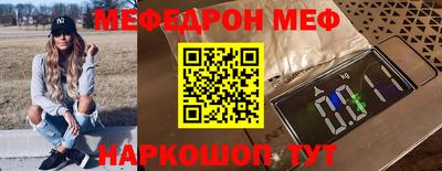 мефедрон VHQ Тверь