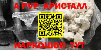 гашиш Татарск