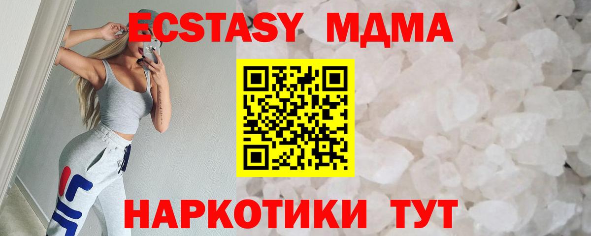 MDMA VHQ Орехово-Зуево