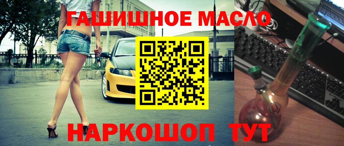 Дистиллят ТГК жижа Орехово-Зуево