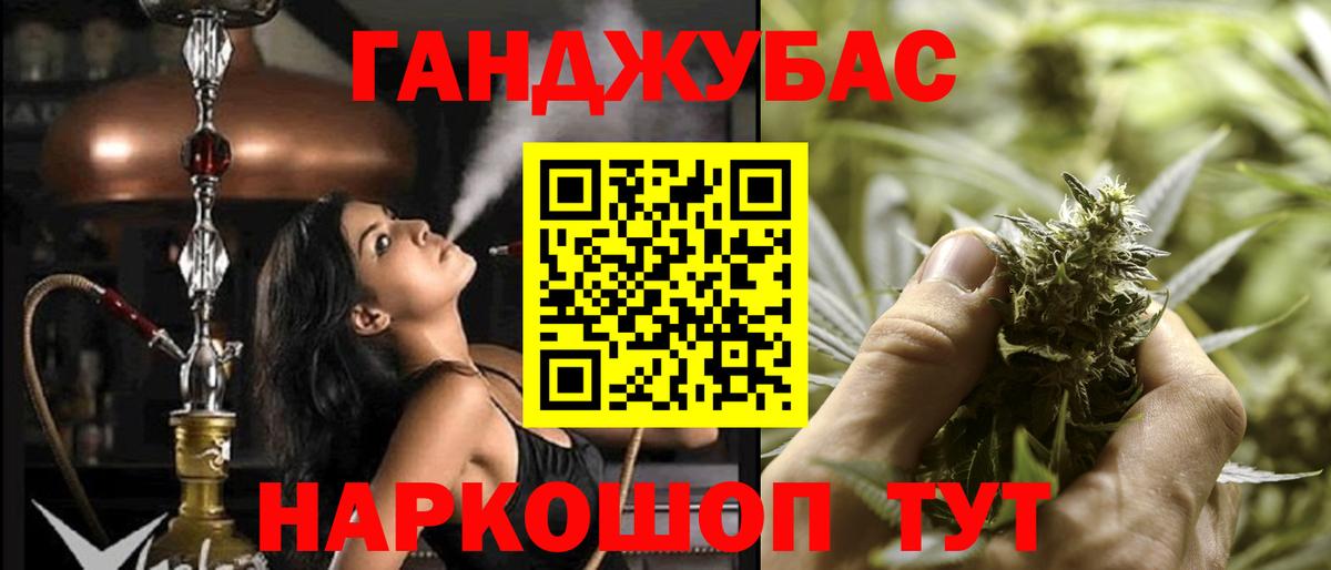 Марихуана Орехово-Зуево