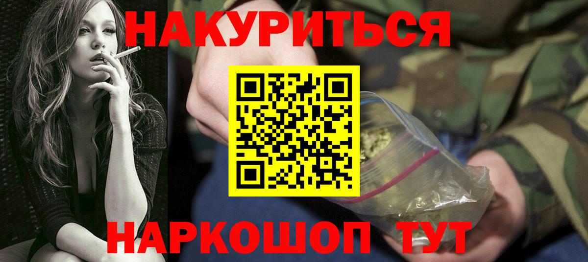 Марихуана марихуана Орехово-Зуево